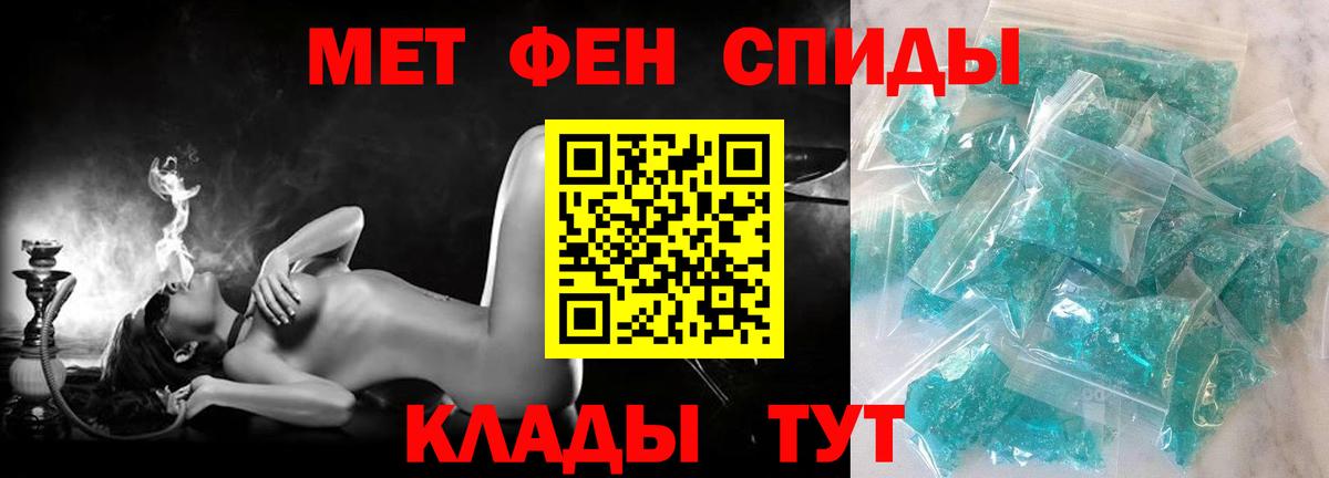 АМФЕТАМИН Premium Тулун