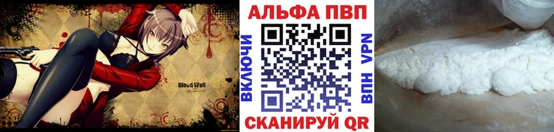 Alpha-PVP СК  наркота  Тулун 