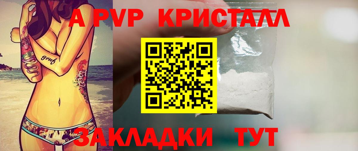 Alfa_PVP СК КРИС  Вход с VPN  Тулун 