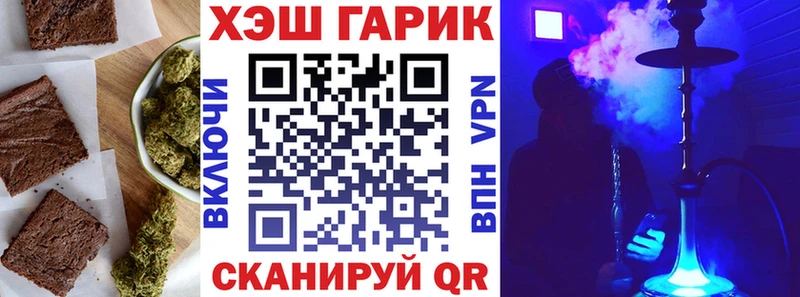 блэк спрут как зайти  Тулун  Печенье с ТГК конопля 