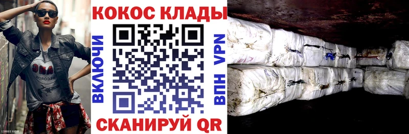 COCAIN Эквадор  Тулун 