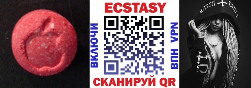 Ecstasy таблы blacksprut онион Тулун даркнет сайт