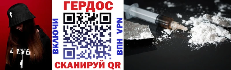 блэк спрут как войти  darknet официальный сайт  Героин хмурый  Тулун 