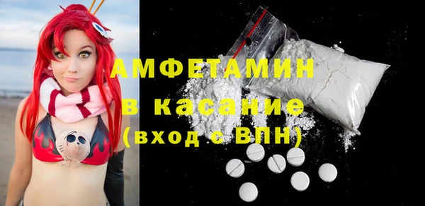 шишки Абинск