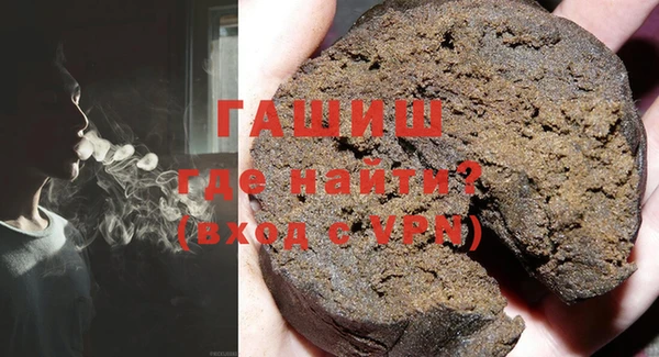 ГАЛЛЮЦИНОГЕННЫЕ ГРИБЫ Алзамай