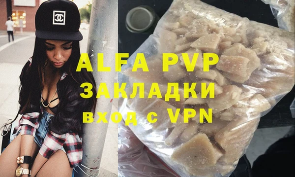 кокаин перу Абаза