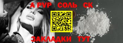 mdpv Кингисепп