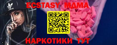 mdpv Кингисепп