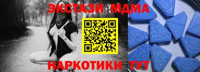 mdpv Кингисепп