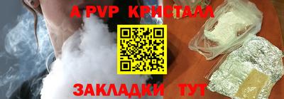 альфа пвп Кимры