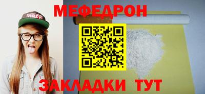 МДПВ Кинель