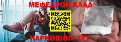 mdpv Кингисепп