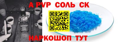 МДПВ Кинель