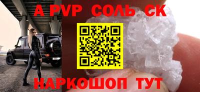 альфа пвп Кимры
