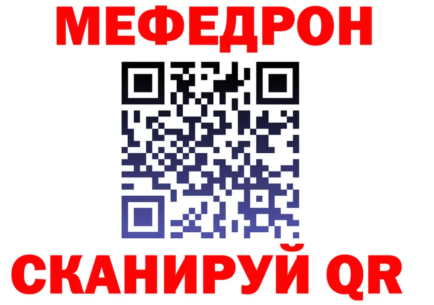 Меф 4 MMC как зайти это OMG Тулун