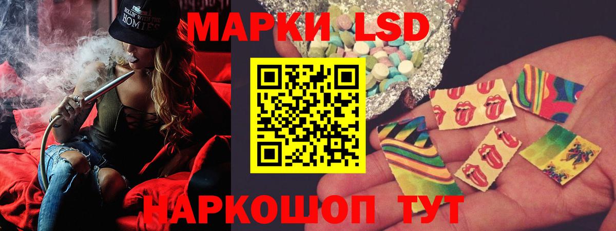 Лсд 25 экстази ecstasy Тулун