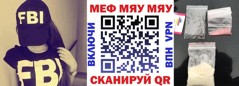 где найти   Тулун  МЕФ мука 