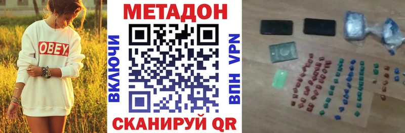ссылка на мегу как зайти  Тулун  Метадон кристалл 