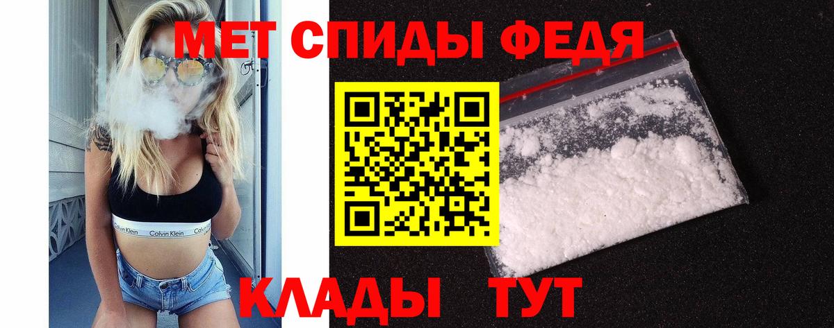 Первитин мет Тулун