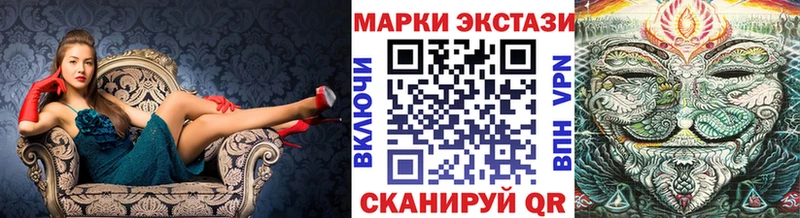 Марки NBOMe 1,8мг  где продают   Тулун 