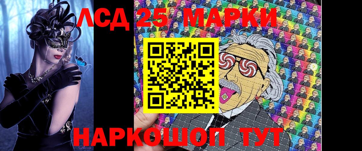 Тулун  Марки NBOMe  Марки 25I-NBOMe 1500мкг  Вход с VPN  Марки 25I-NBOMe 1500мкг 