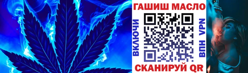 omg рабочий сайт  Тулун  Дистиллят ТГК жижа 