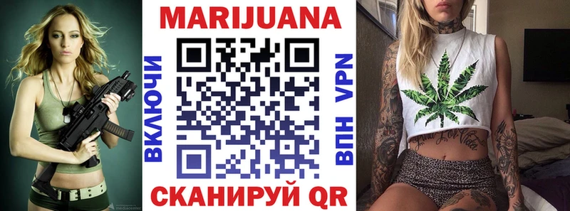 мега Тулун Канабис Bruce Banner