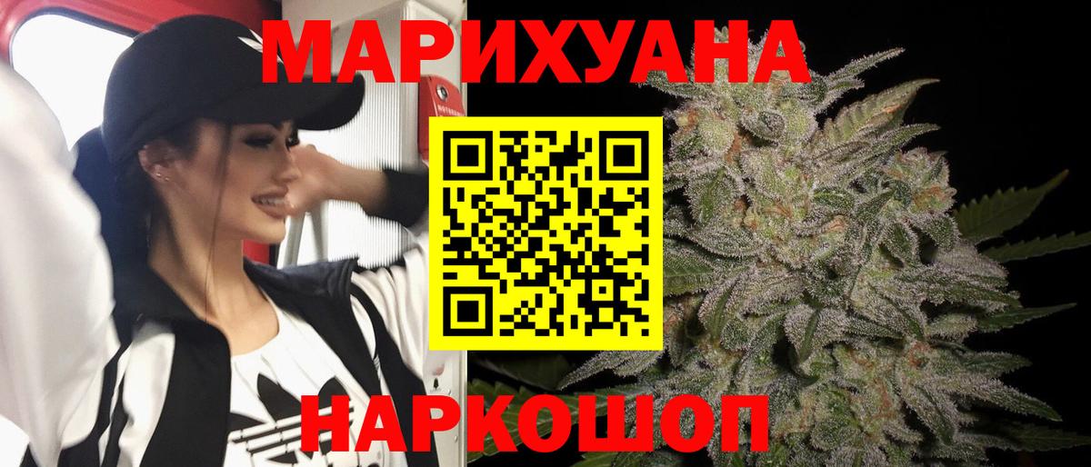 Бошки Шишки ГИДРОПОН Тулун